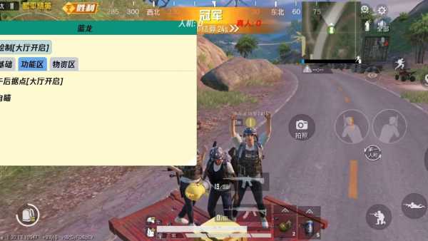 玩家社区对和平精英辅助软件的看法调查