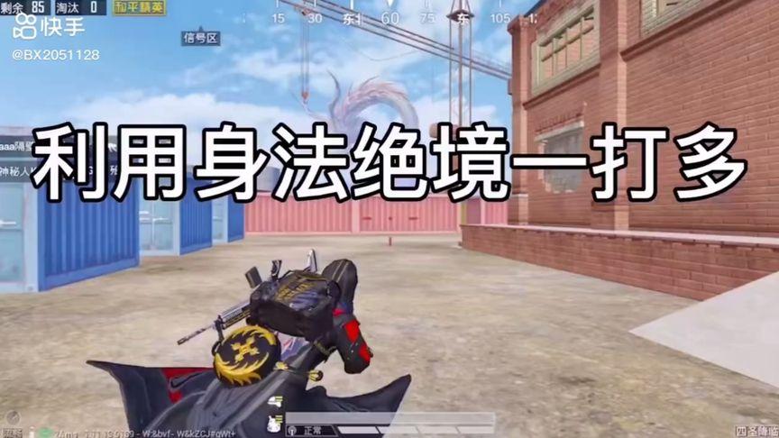 和平精英辅助【小飞侠】