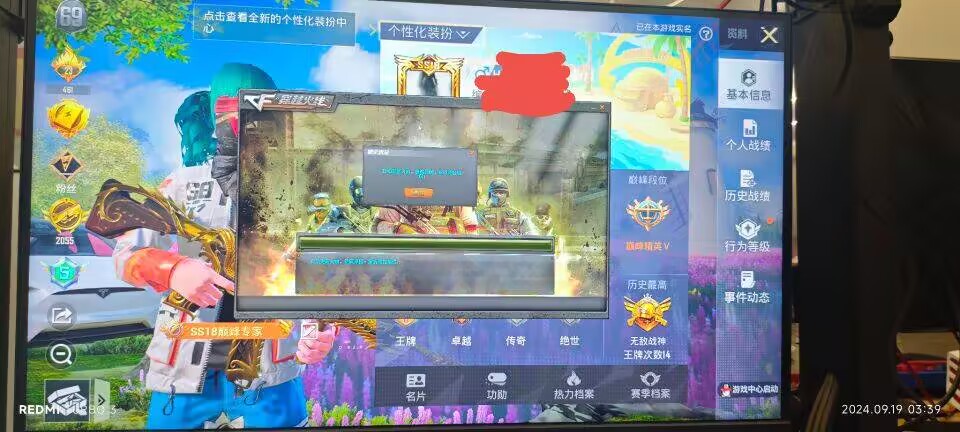 【哮天犬容器直装V1.11】哮天犬回归版，两三年的老牌项目。无需更新，无视检测，演戏持续稳死中。支持观透，支持地铁房录频。
