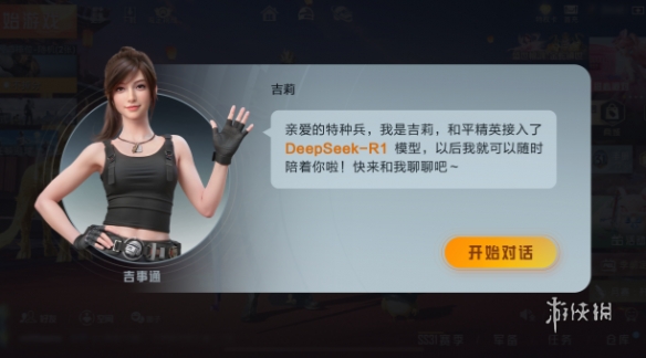 和平精英引擎直装【鹤童】发布:稳定无卡顿,观透与自瞄功能一应俱全