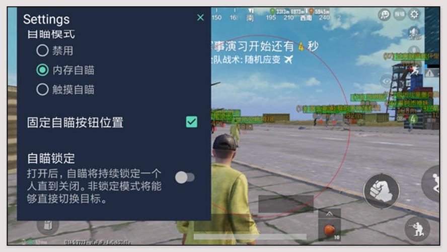和平精英辅助【保时捷】